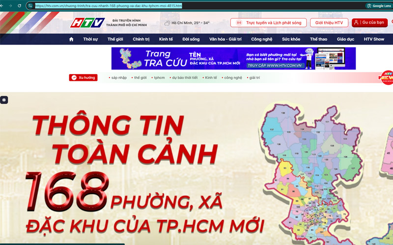 tra cứu nhanh sáp nhập